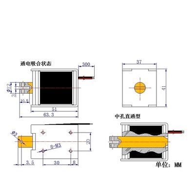 U1250 Lockers Solenoïden Open Frame Elektromagnet Voor Elektrische Lift